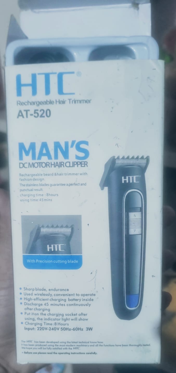 HTC Trimmer